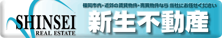 �����s���Y��� �V���s���Y[�������݃A�p�[�g�E�}���V������ �����s�̕s���Y�Ɋւ��邱�ƂȂ�V���s���Y��]